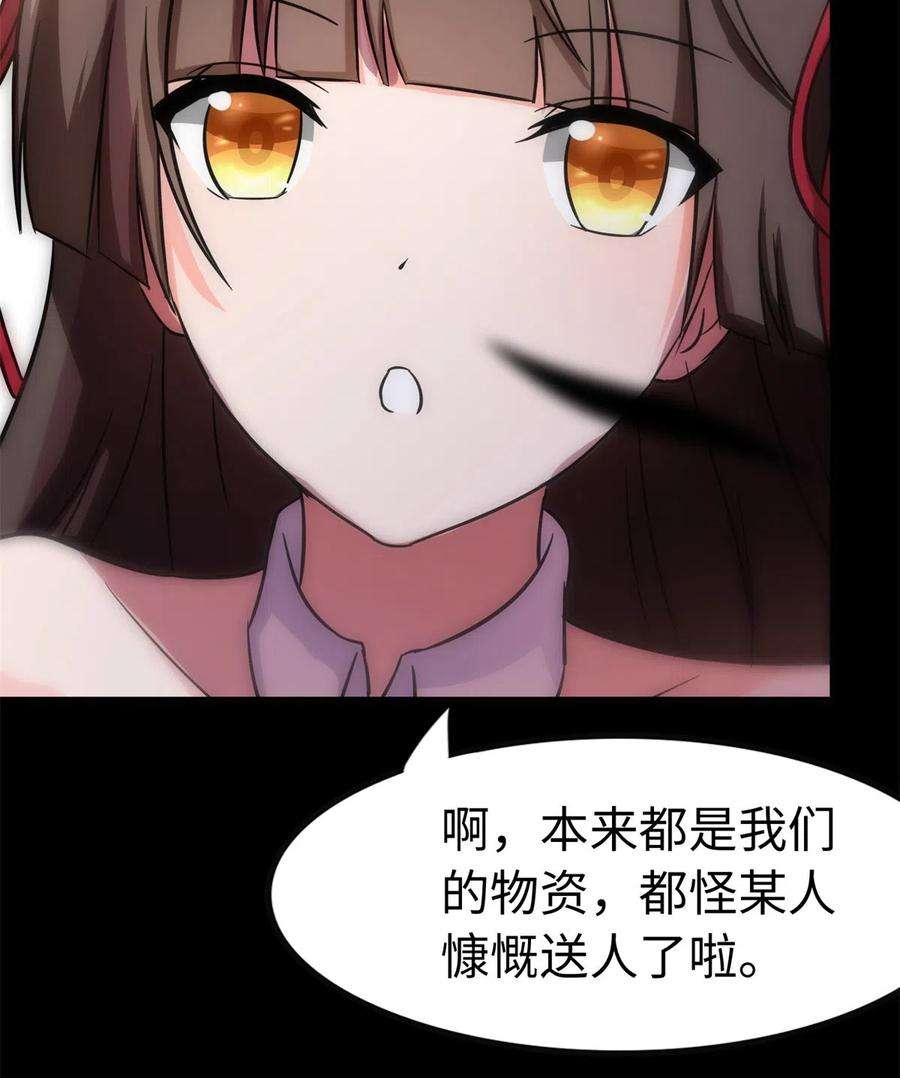 我的守护女友312