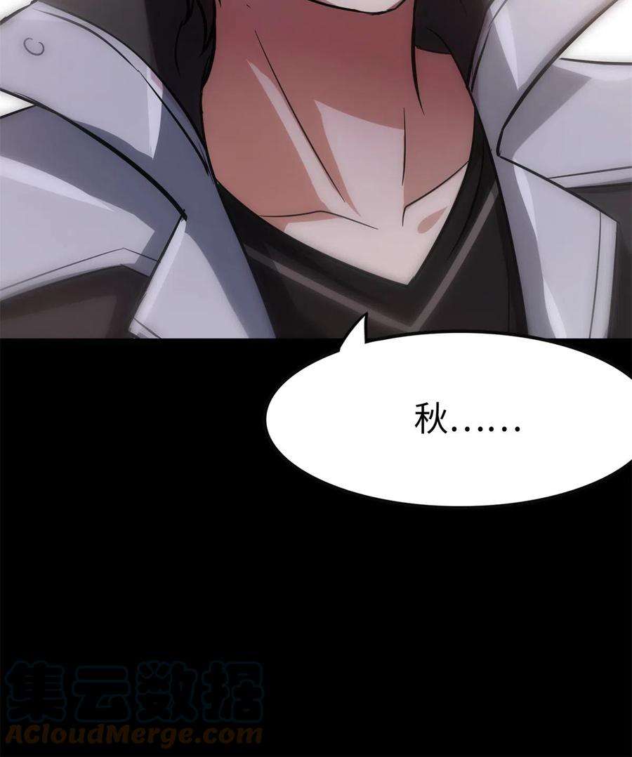 我的守护女友312