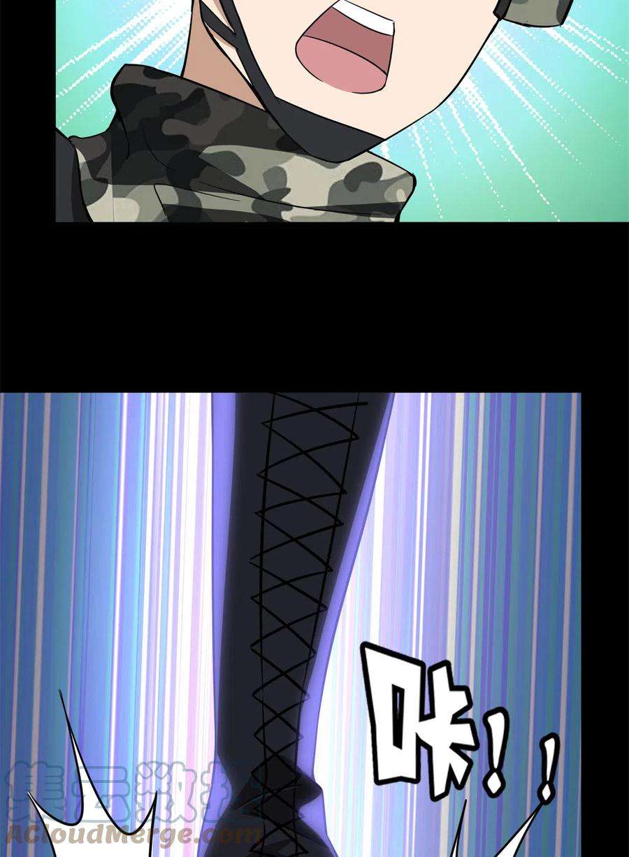 我的守护女友312