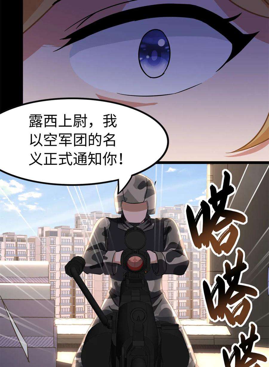 我的守护女友312