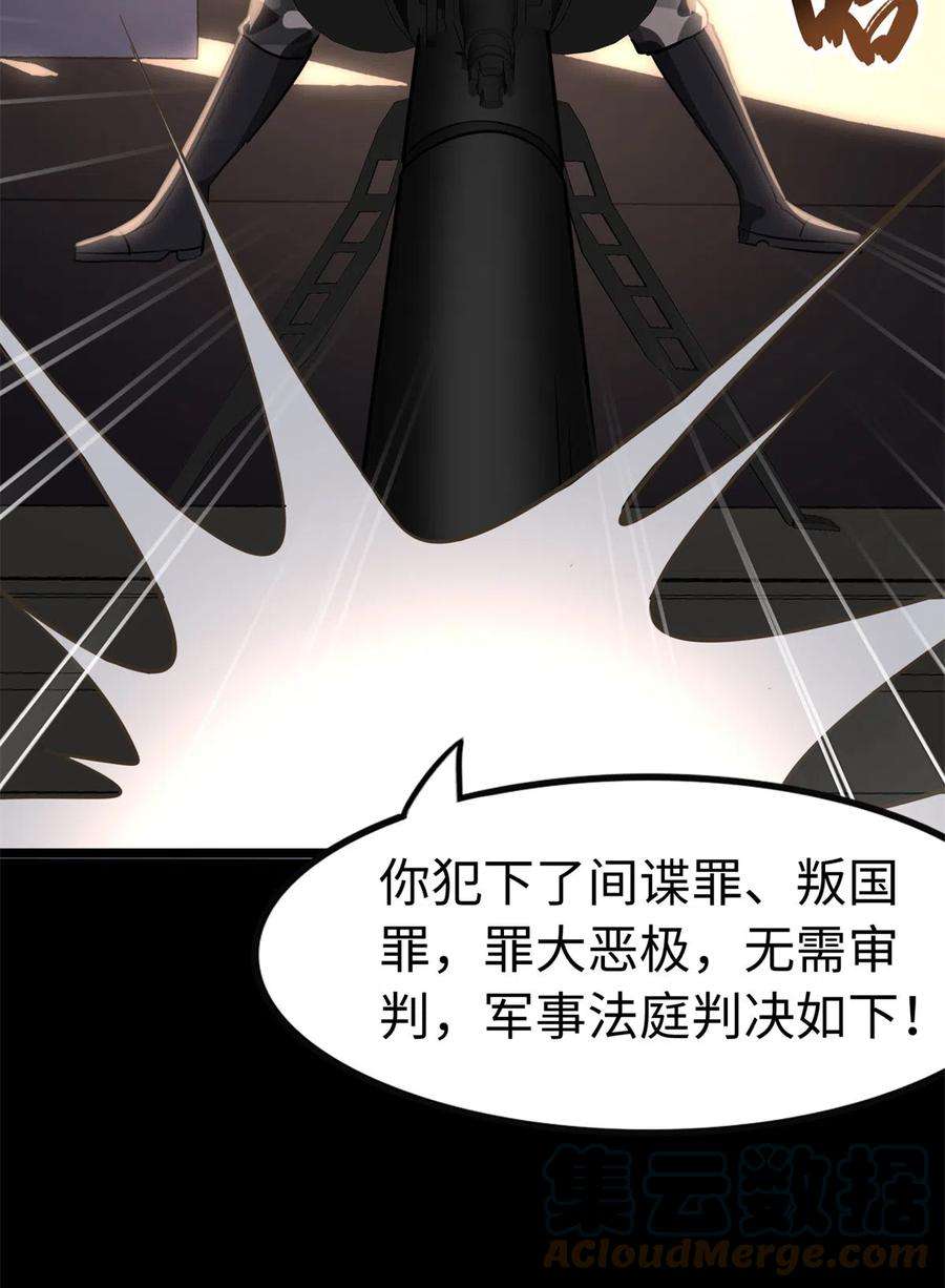 我的守护女友312