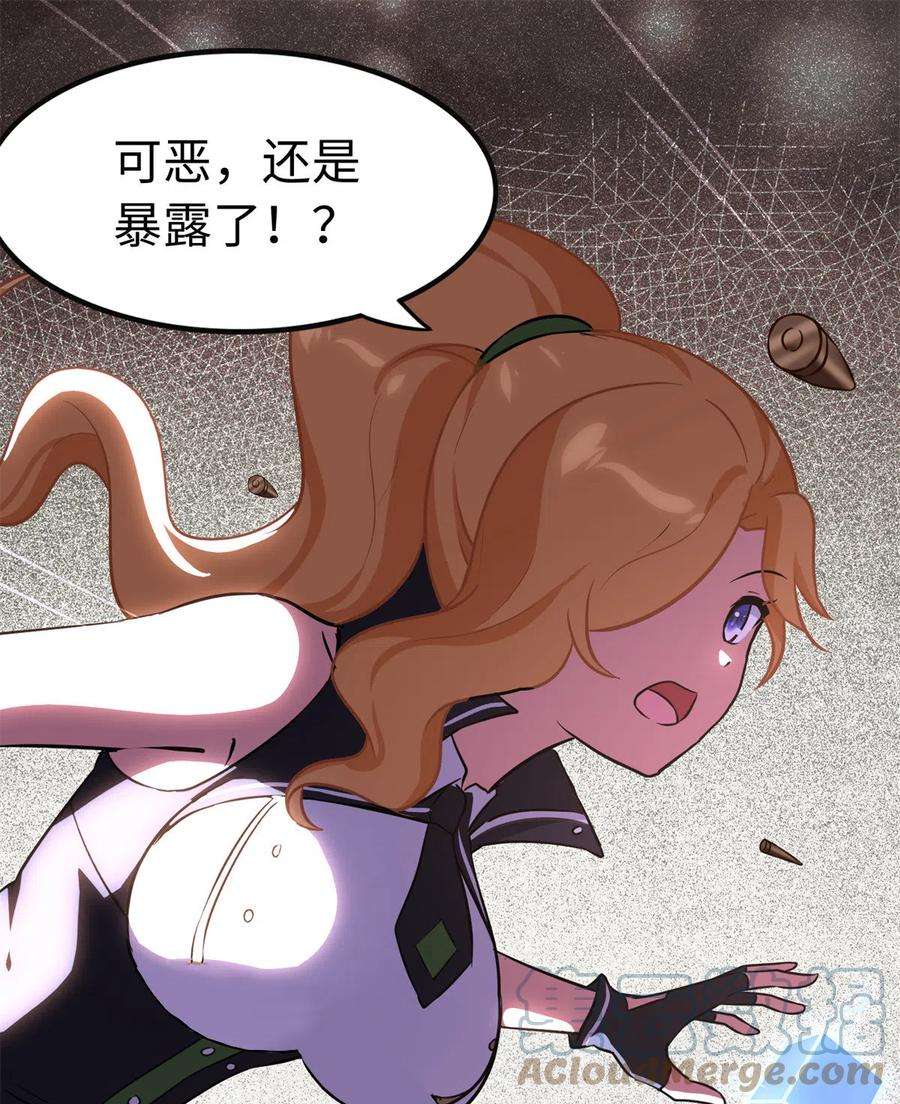 我的守护女友312