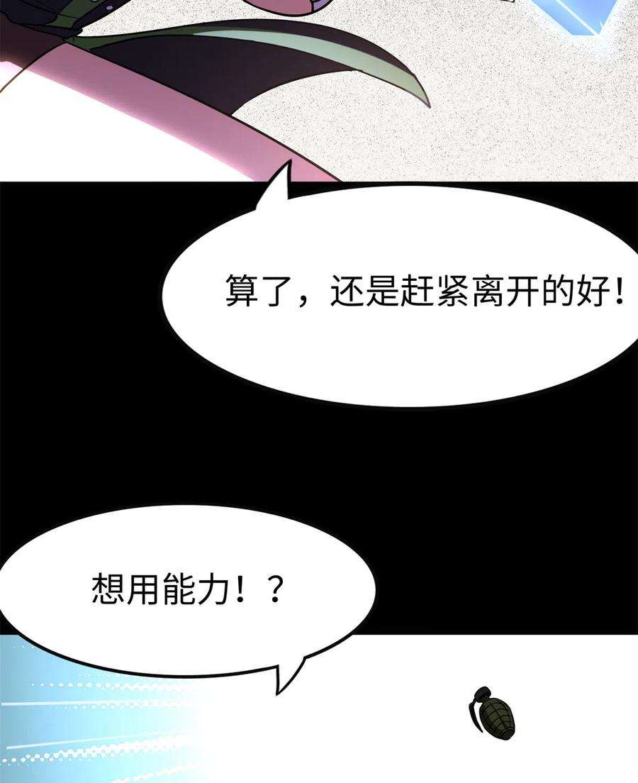 我的守护女友312