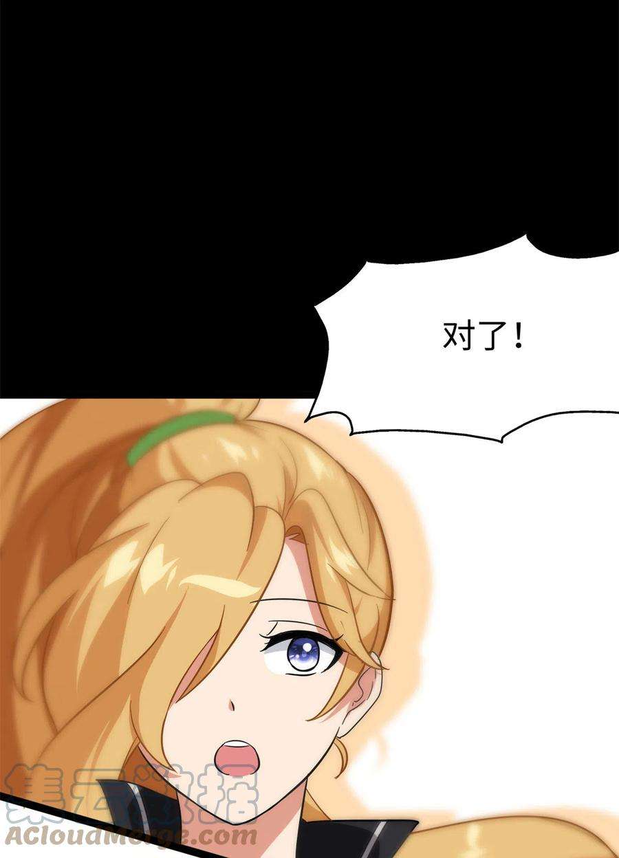 我的守护女友312