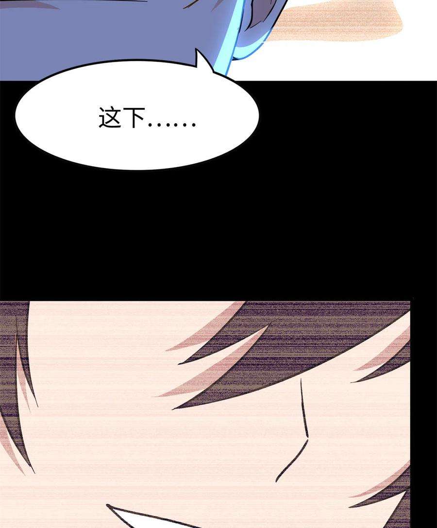 我的守护女友312