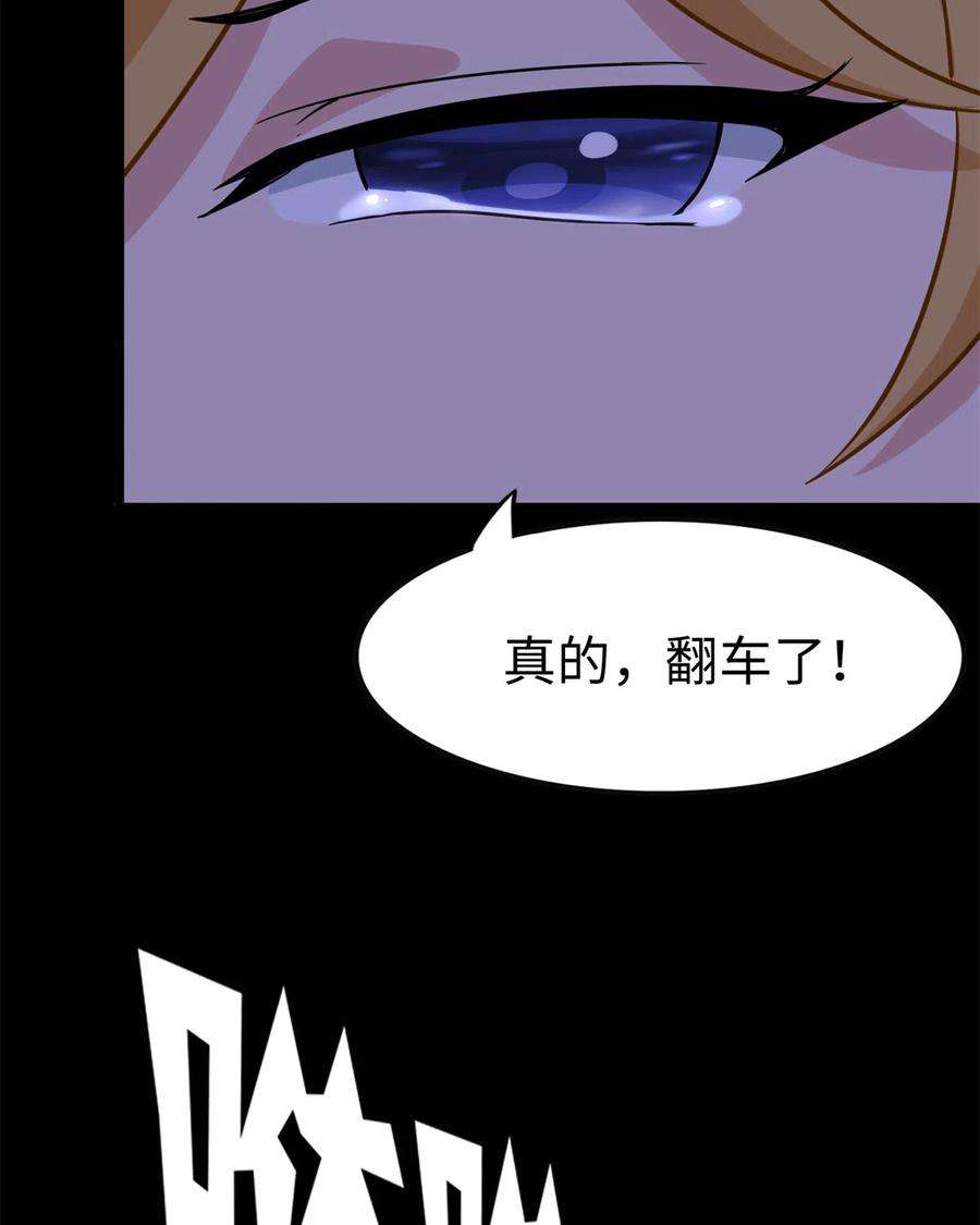 我的守护女友312