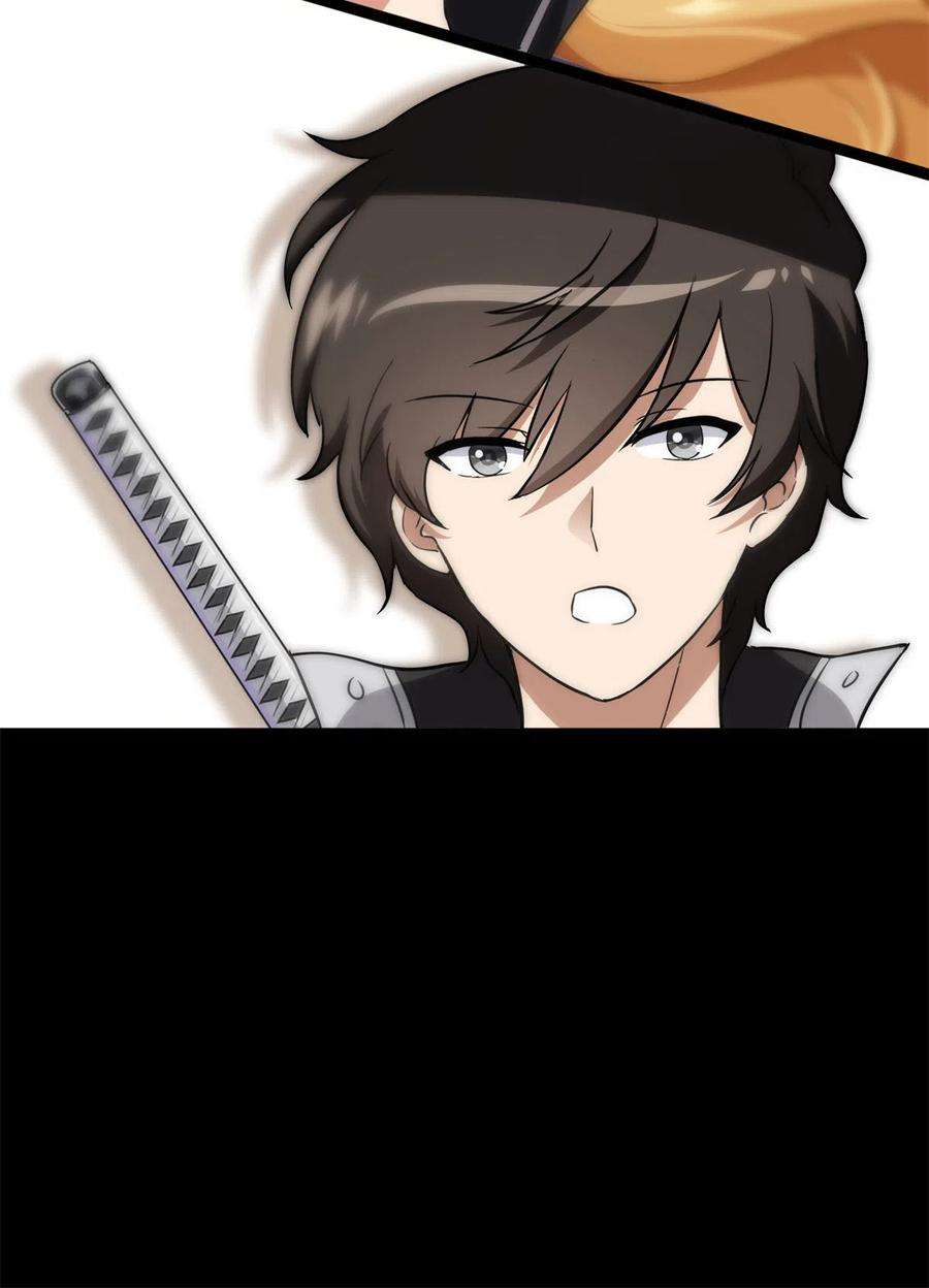 我的守护女友312