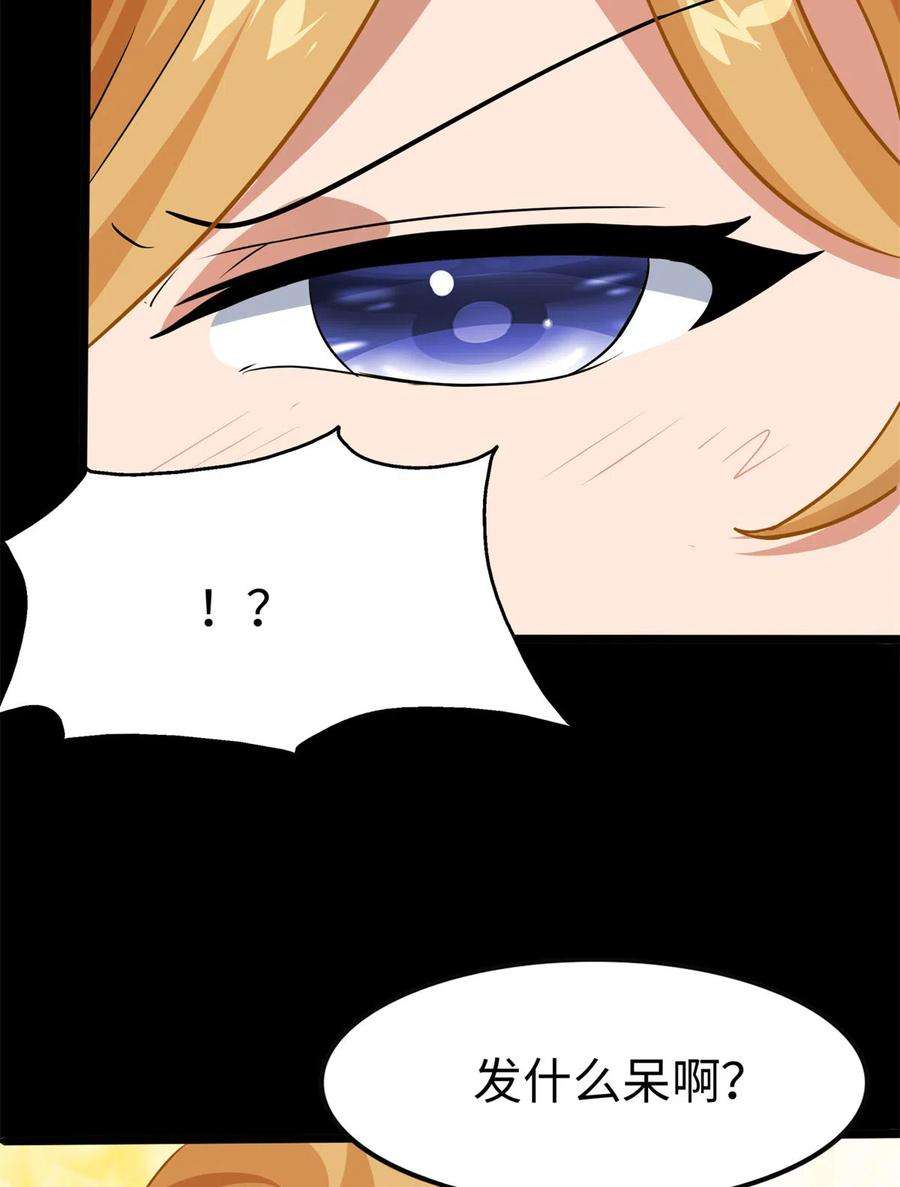 我的守护女友312