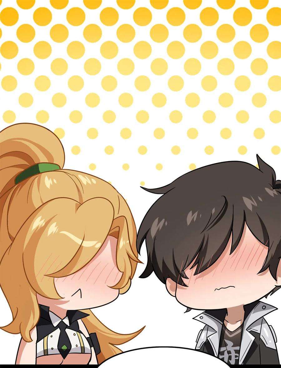 我的守护女友312