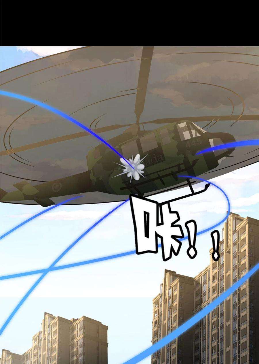 我的守护女友313