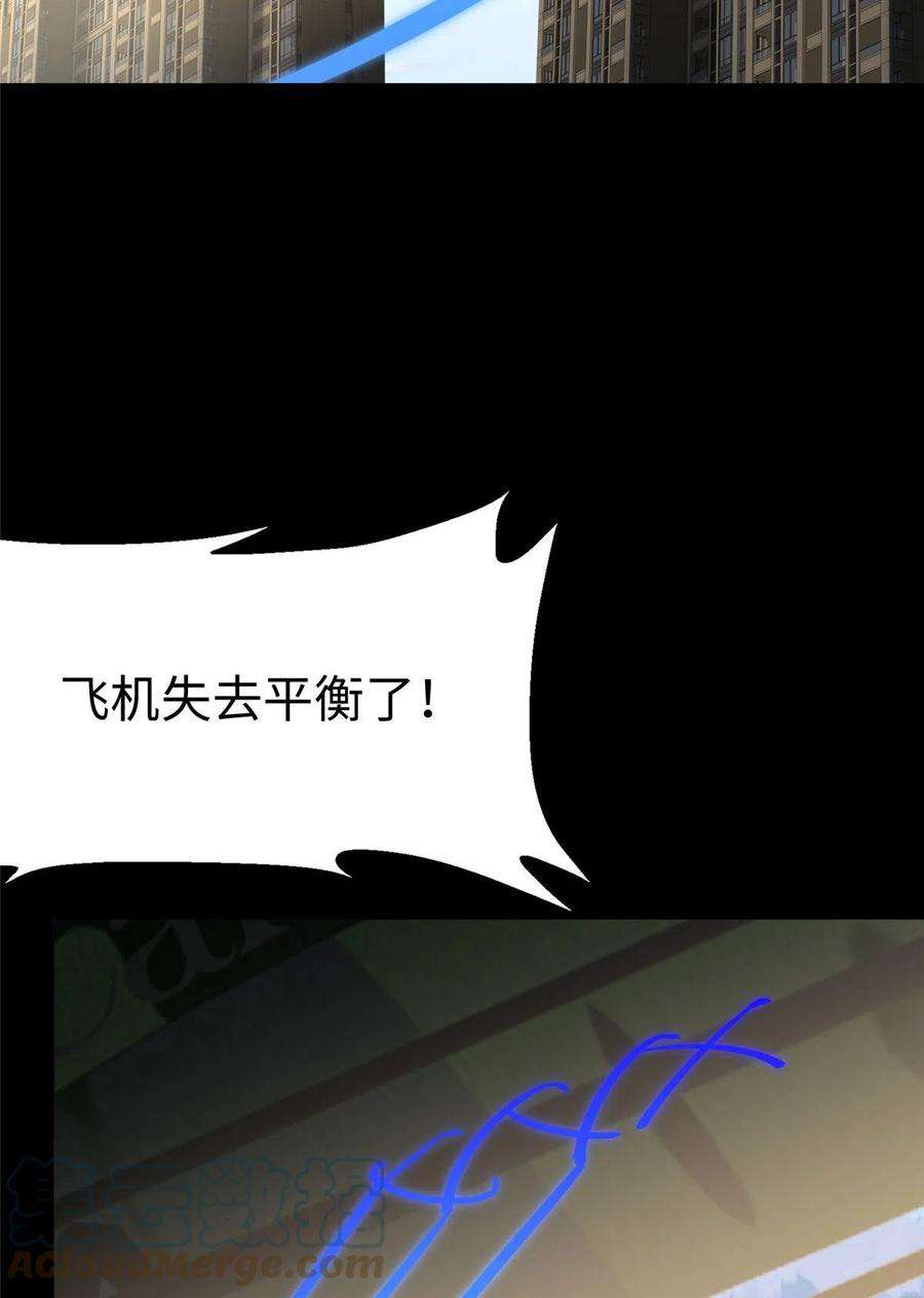 我的守护女友313