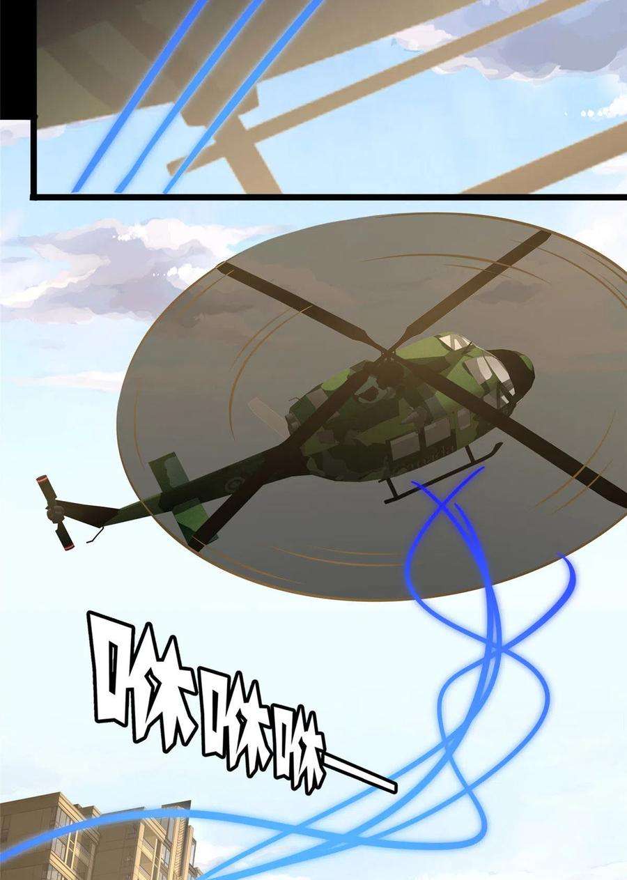 我的守护女友313