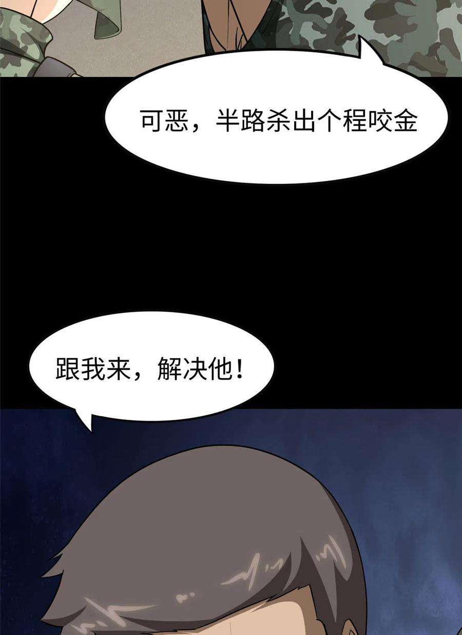 我的守护女友313