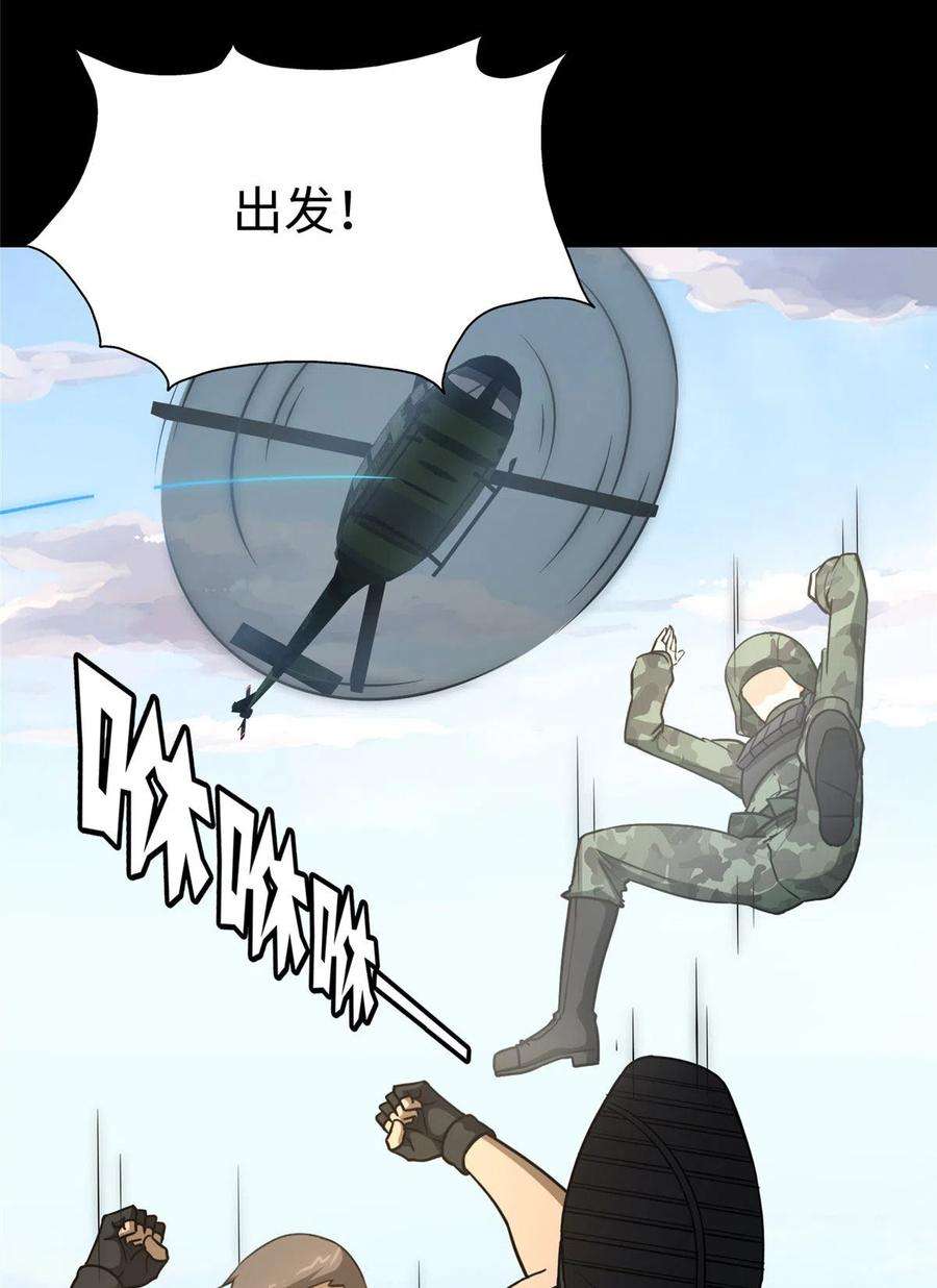 我的守护女友313