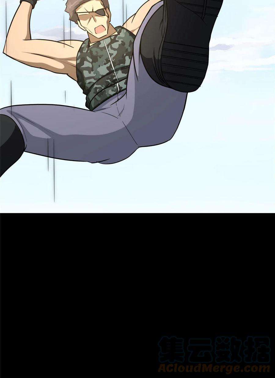 我的守护女友313