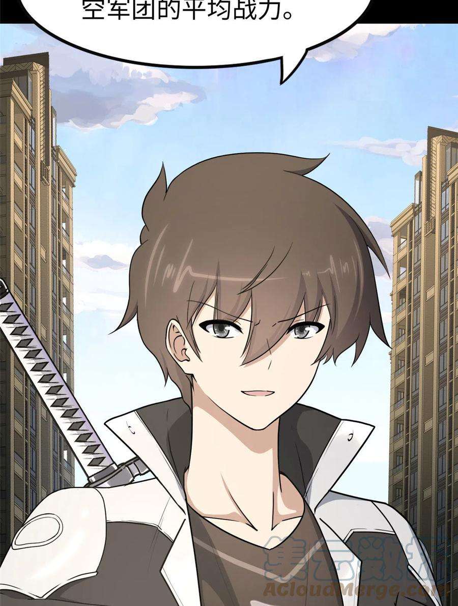 我的守护女友313