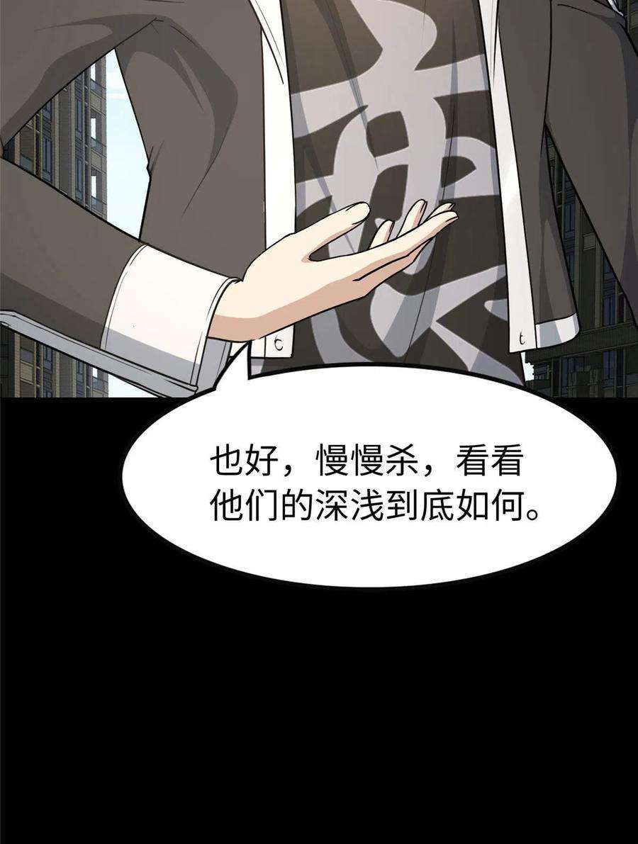 我的守护女友313