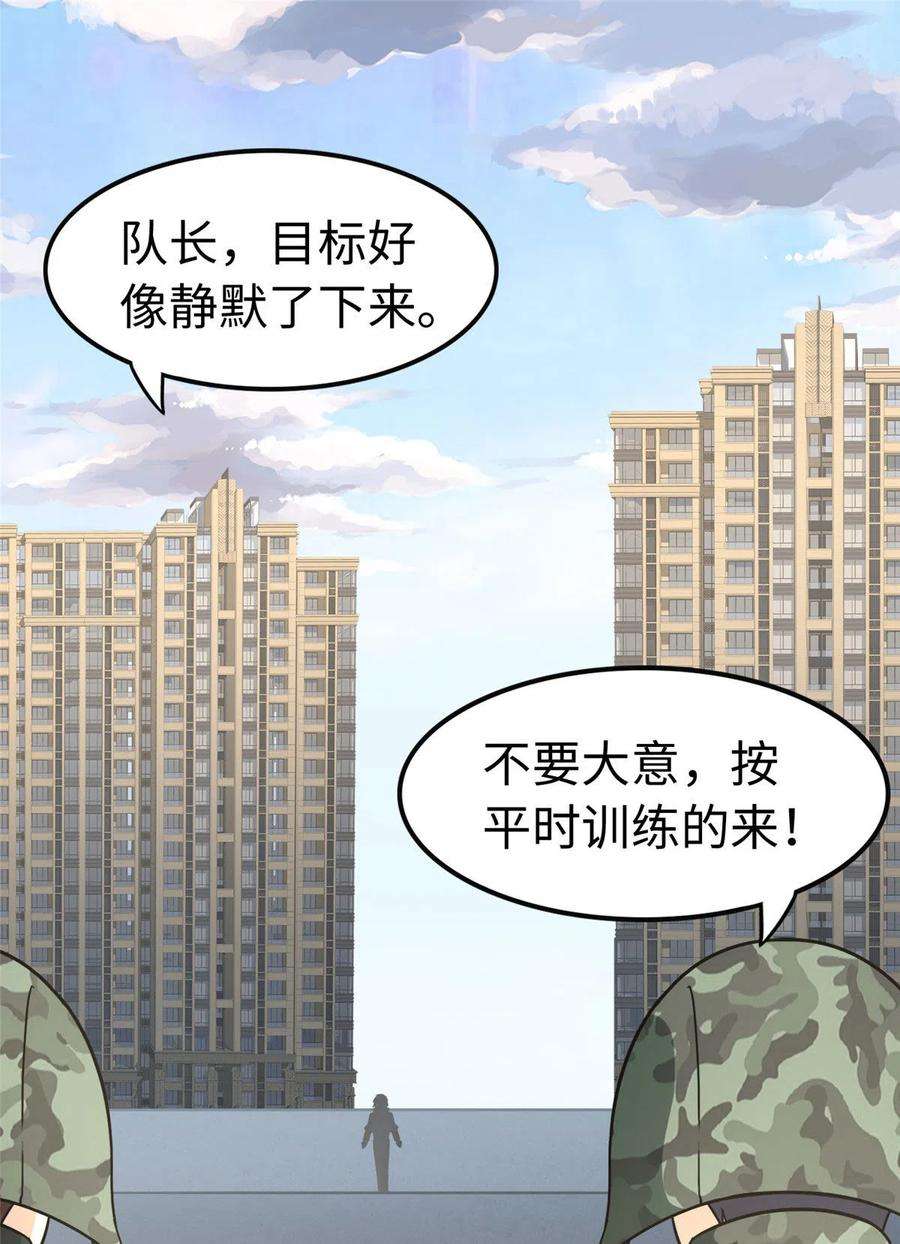 我的守护女友313