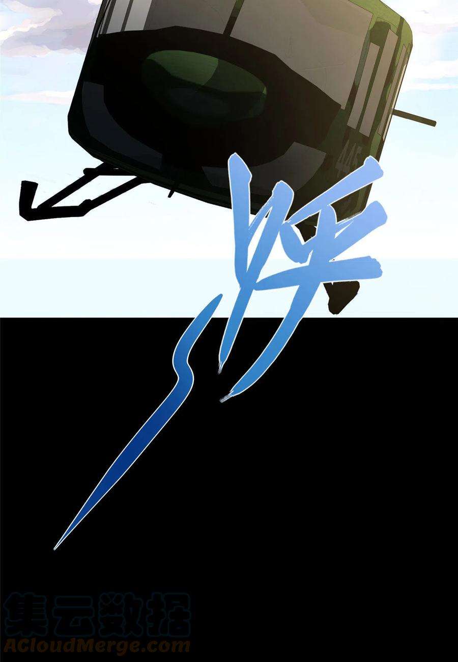 我的守护女友313