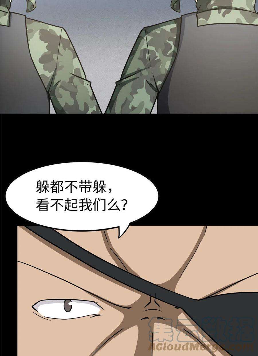 我的守护女友313