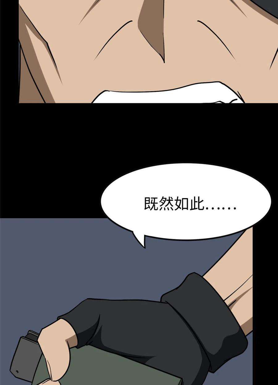 我的守护女友313