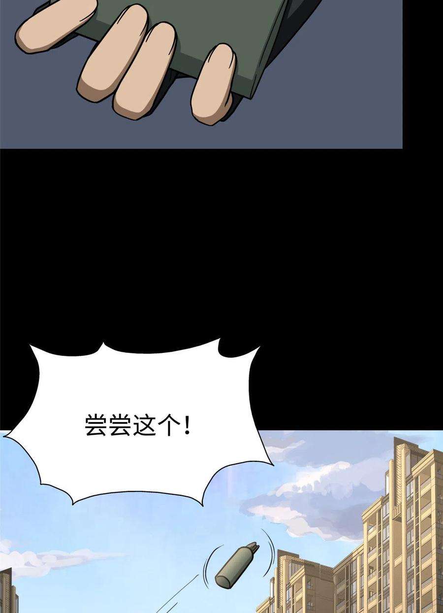 我的守护女友313