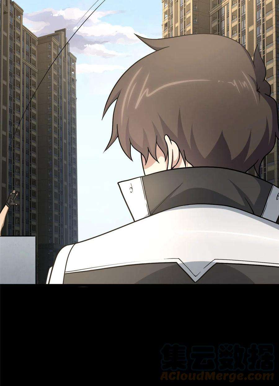 我的守护女友313