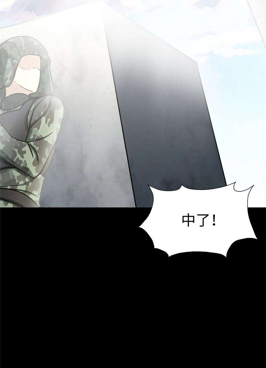 我的守护女友313