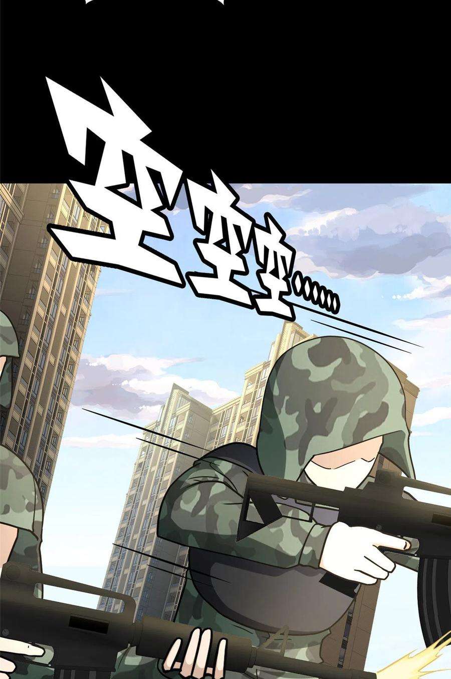 我的守护女友313