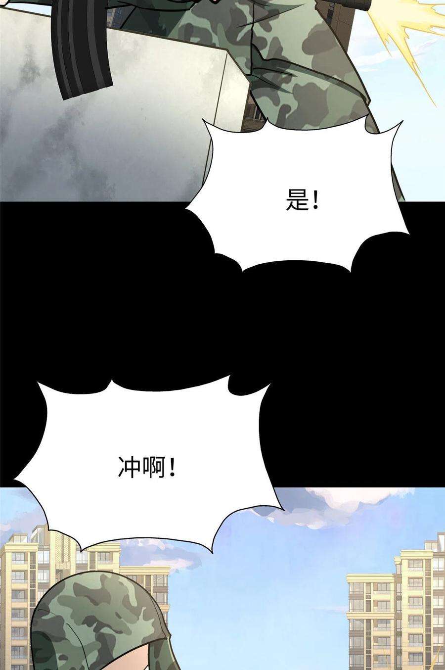 我的守护女友313