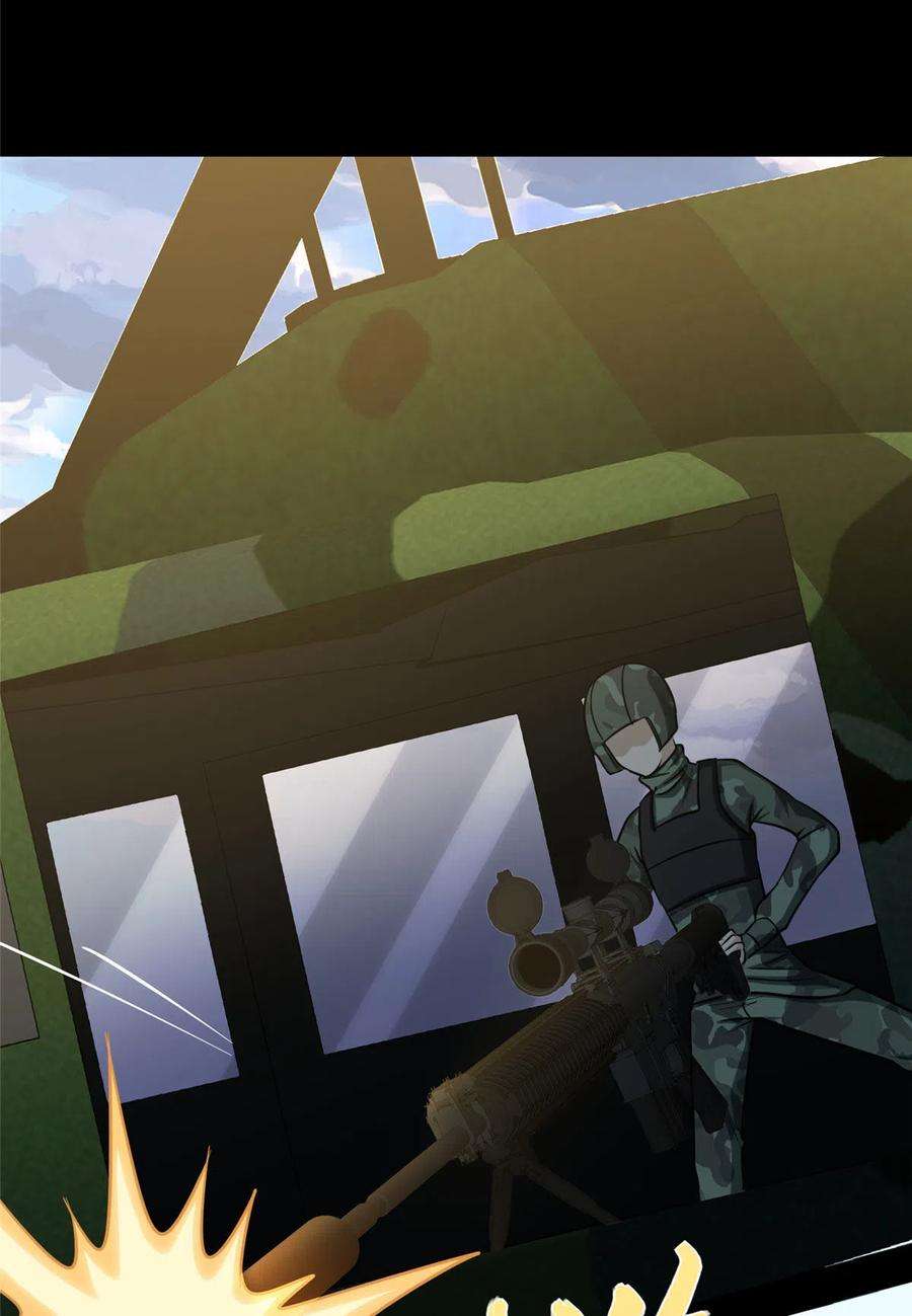 我的守护女友313