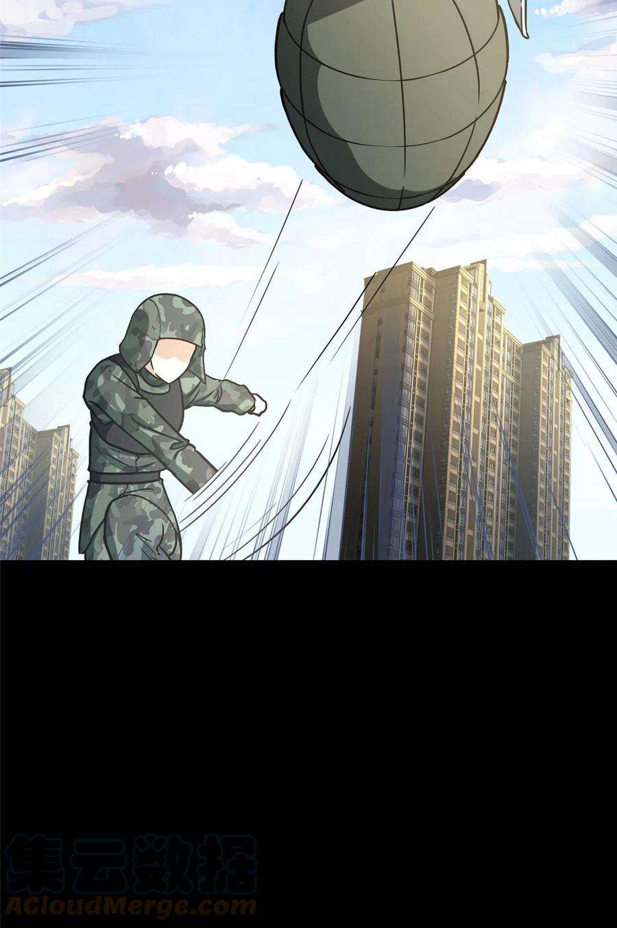 我的守护女友313