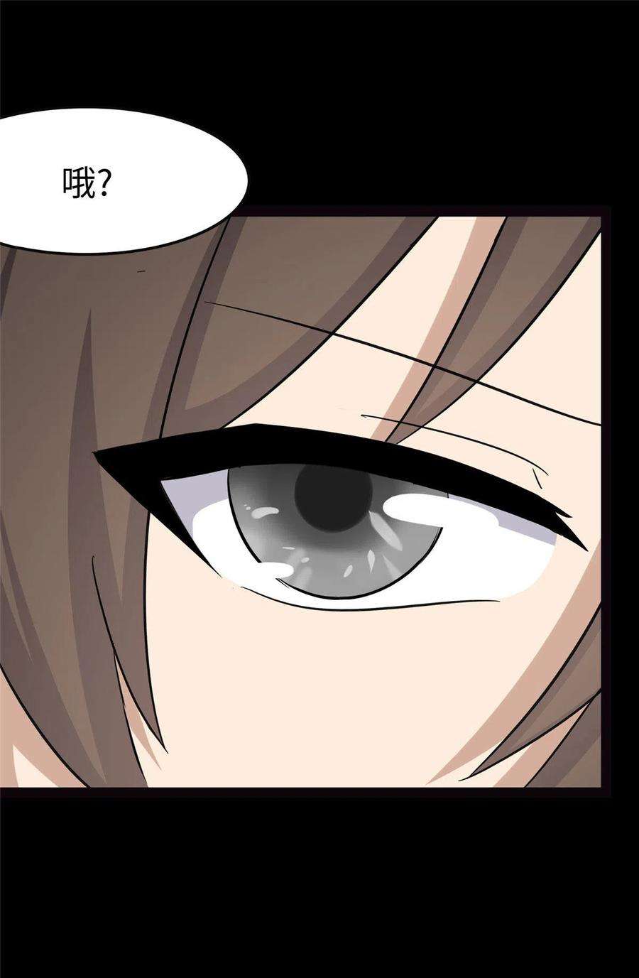 我的守护女友313