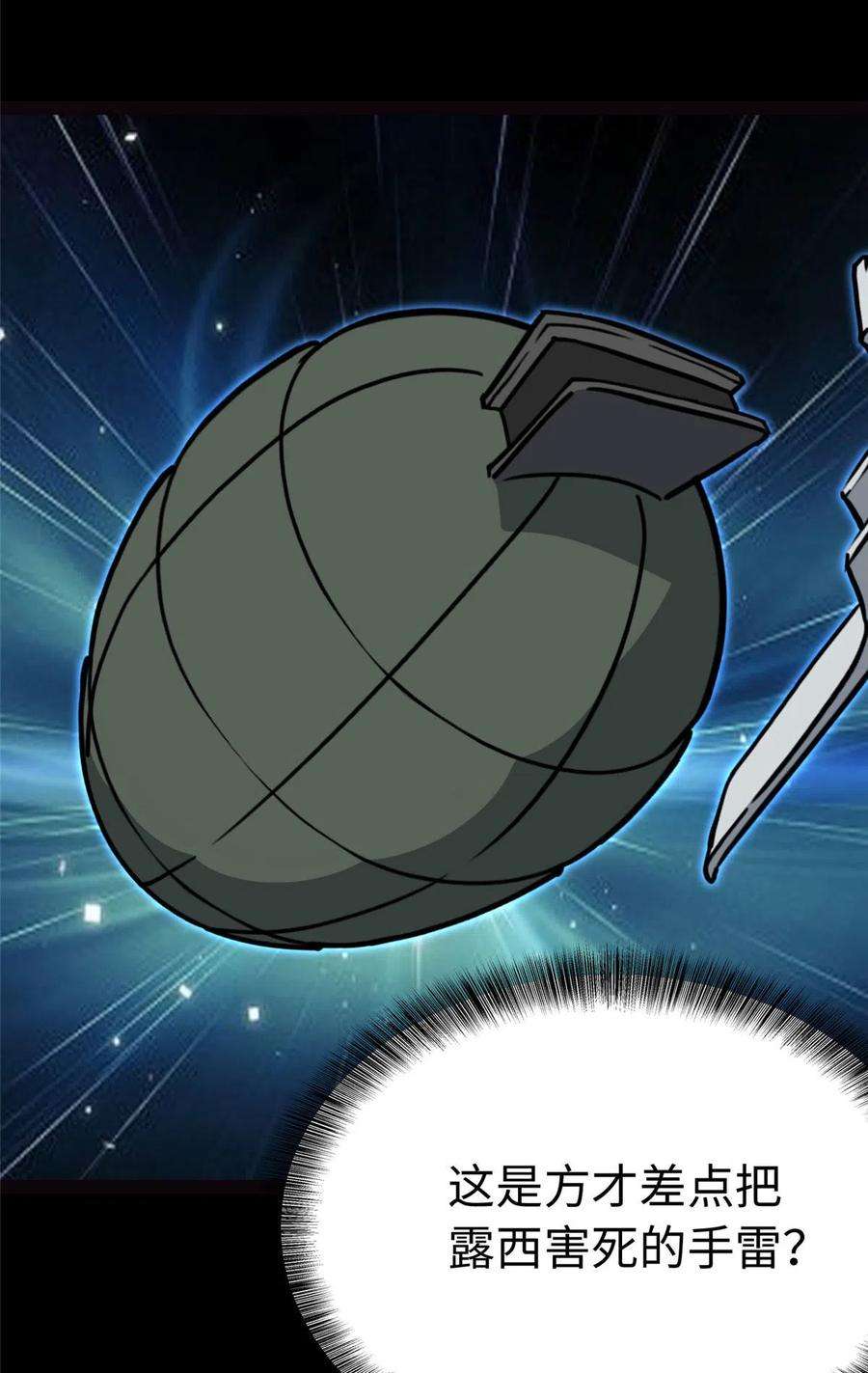 我的守护女友313