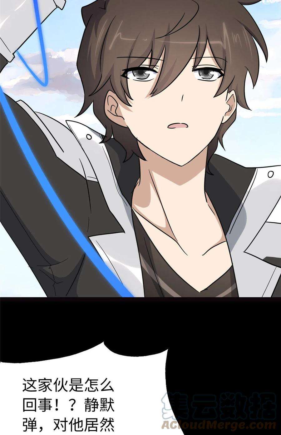 我的守护女友313