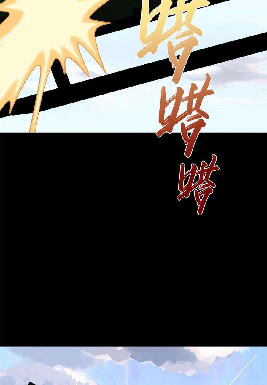 我的守护女友313