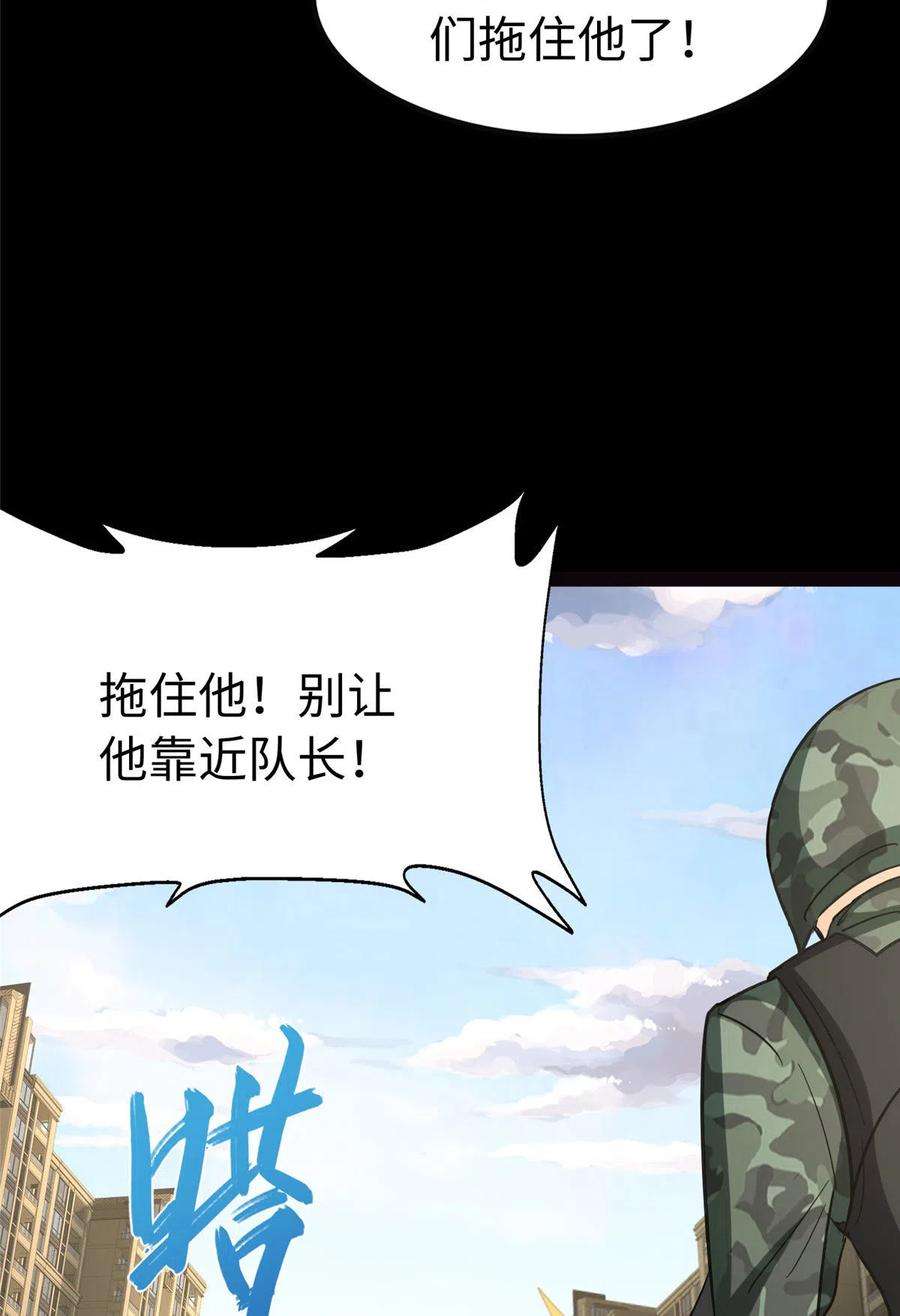 我的守护女友313