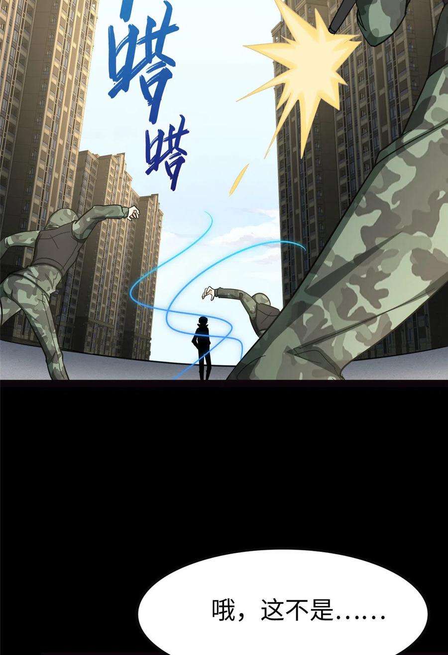 我的守护女友313