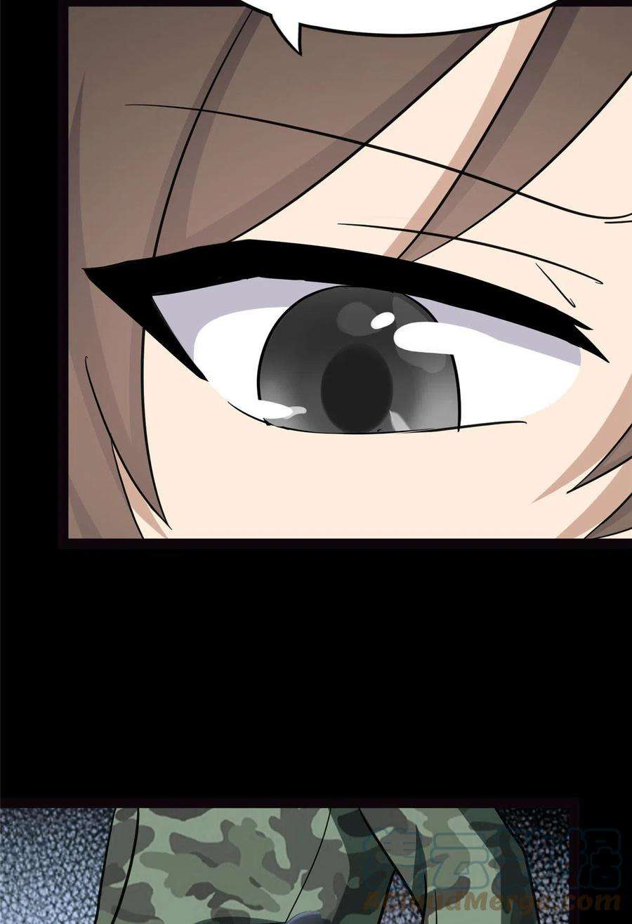 我的守护女友313