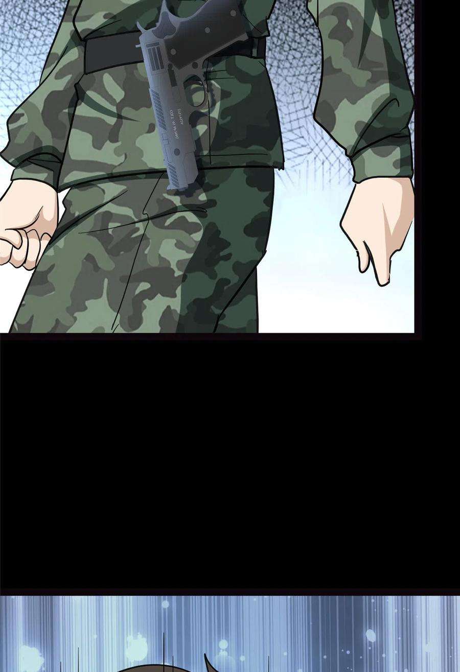 我的守护女友313