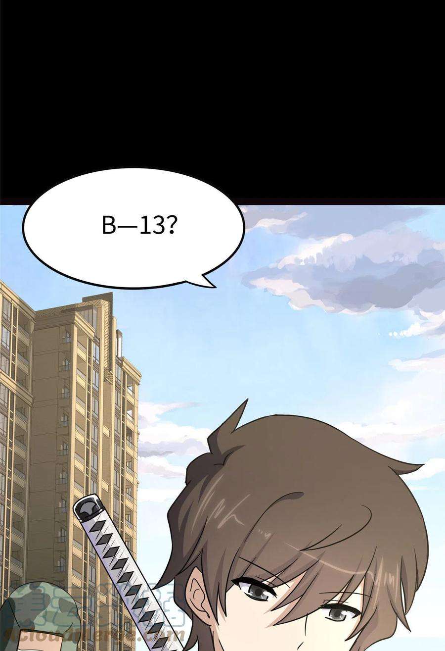 我的守护女友313