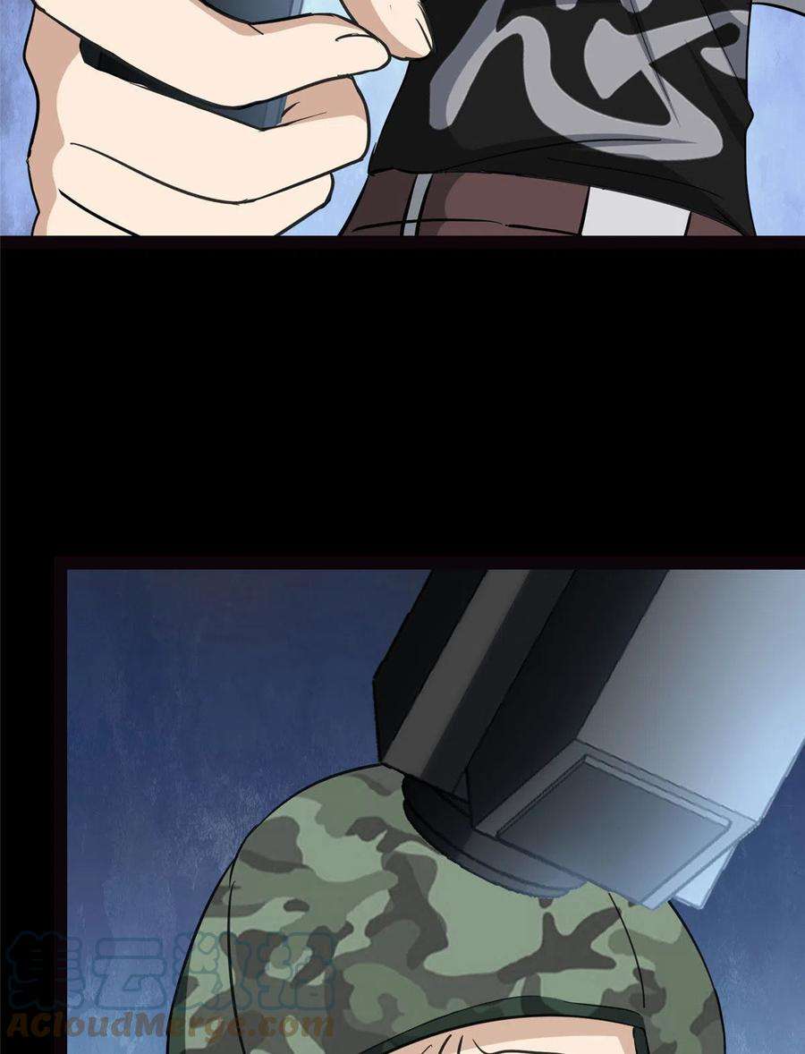 我的守护女友313