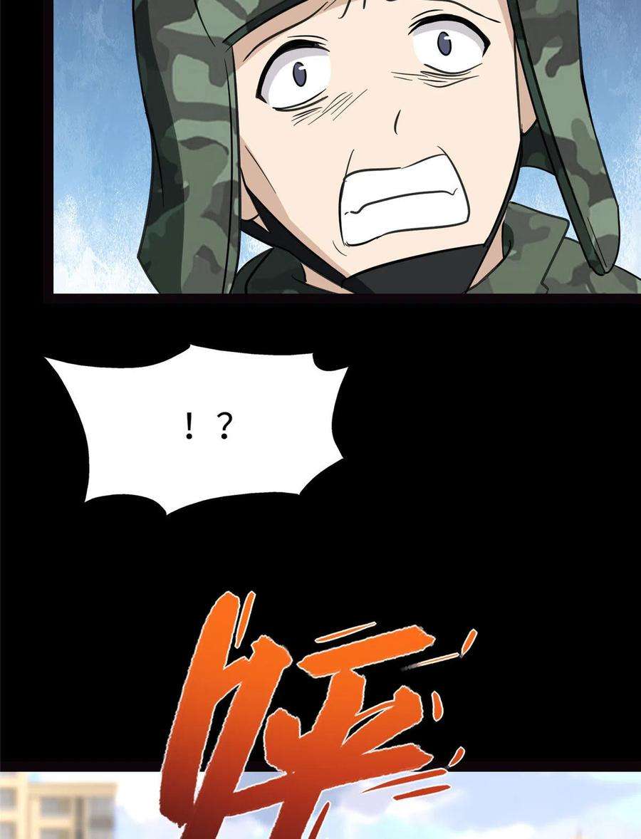 我的守护女友313