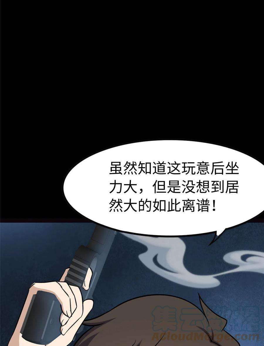 我的守护女友313