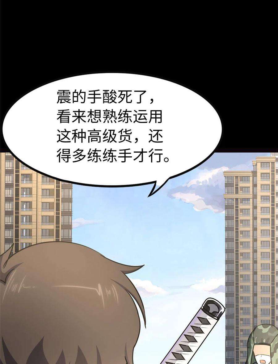 我的守护女友313