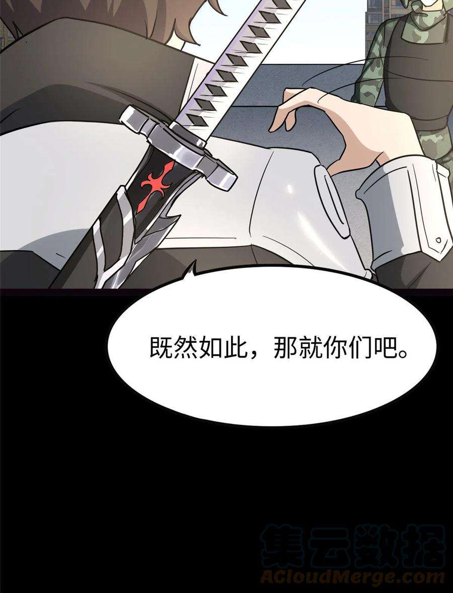 我的守护女友313