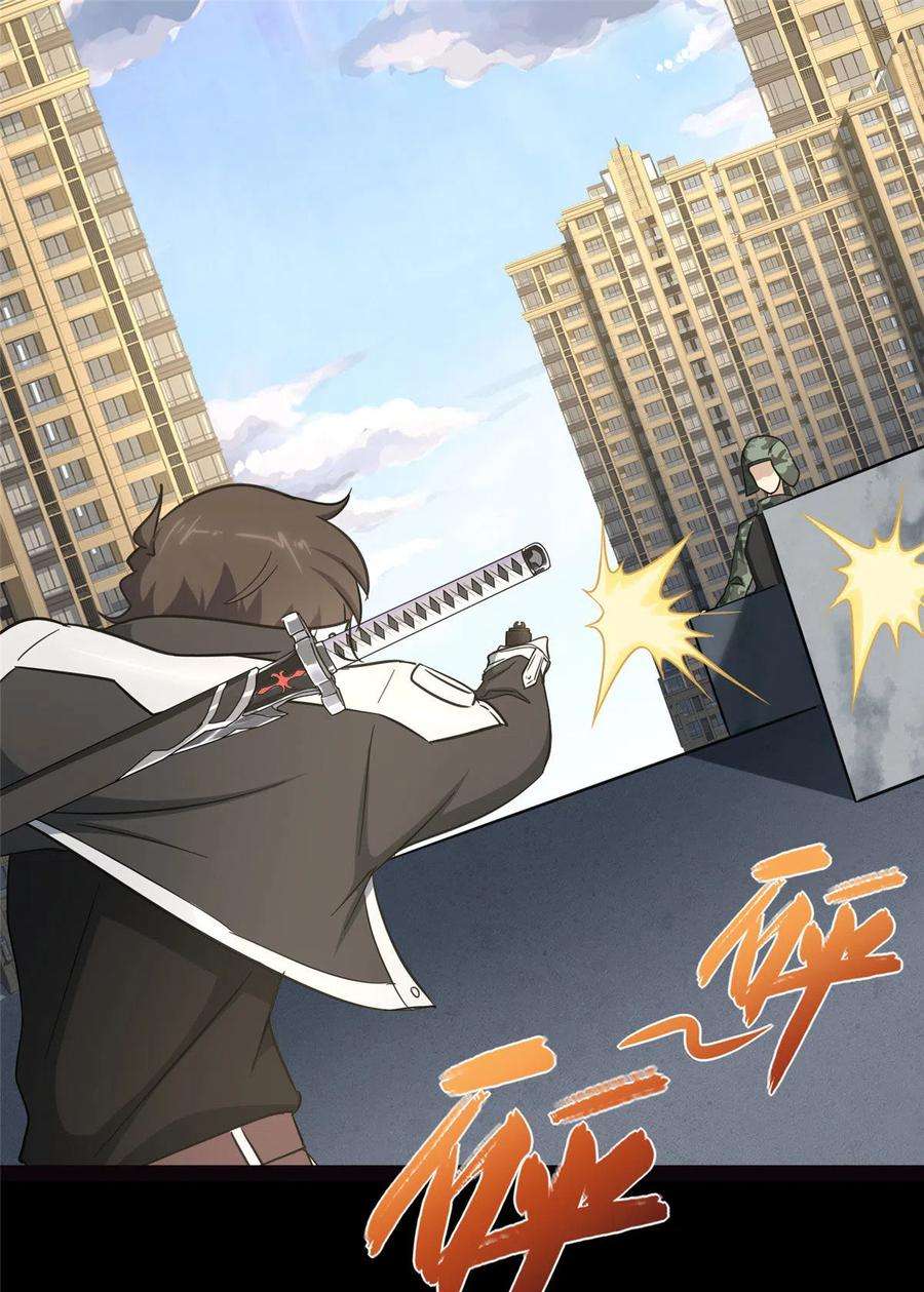 我的守护女友313