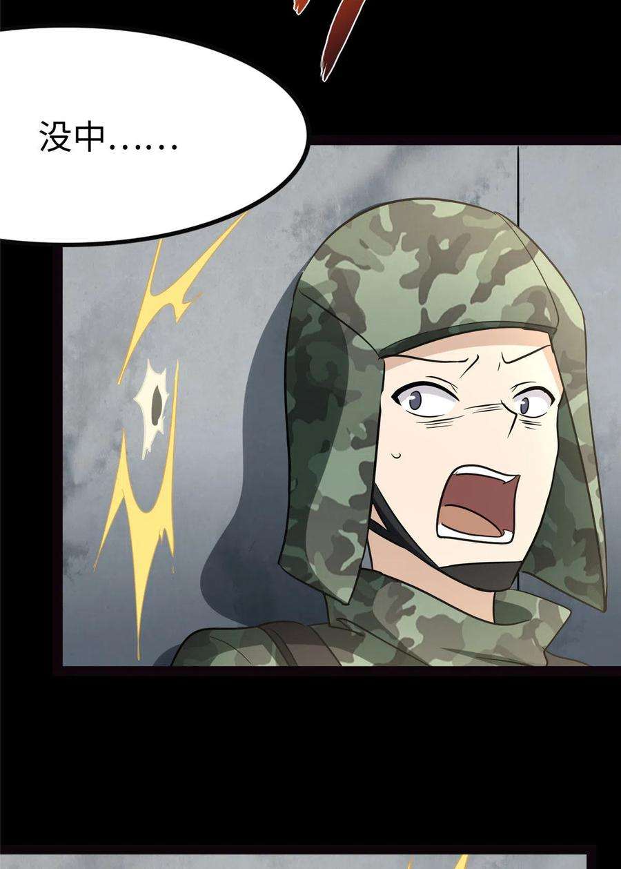 我的守护女友313