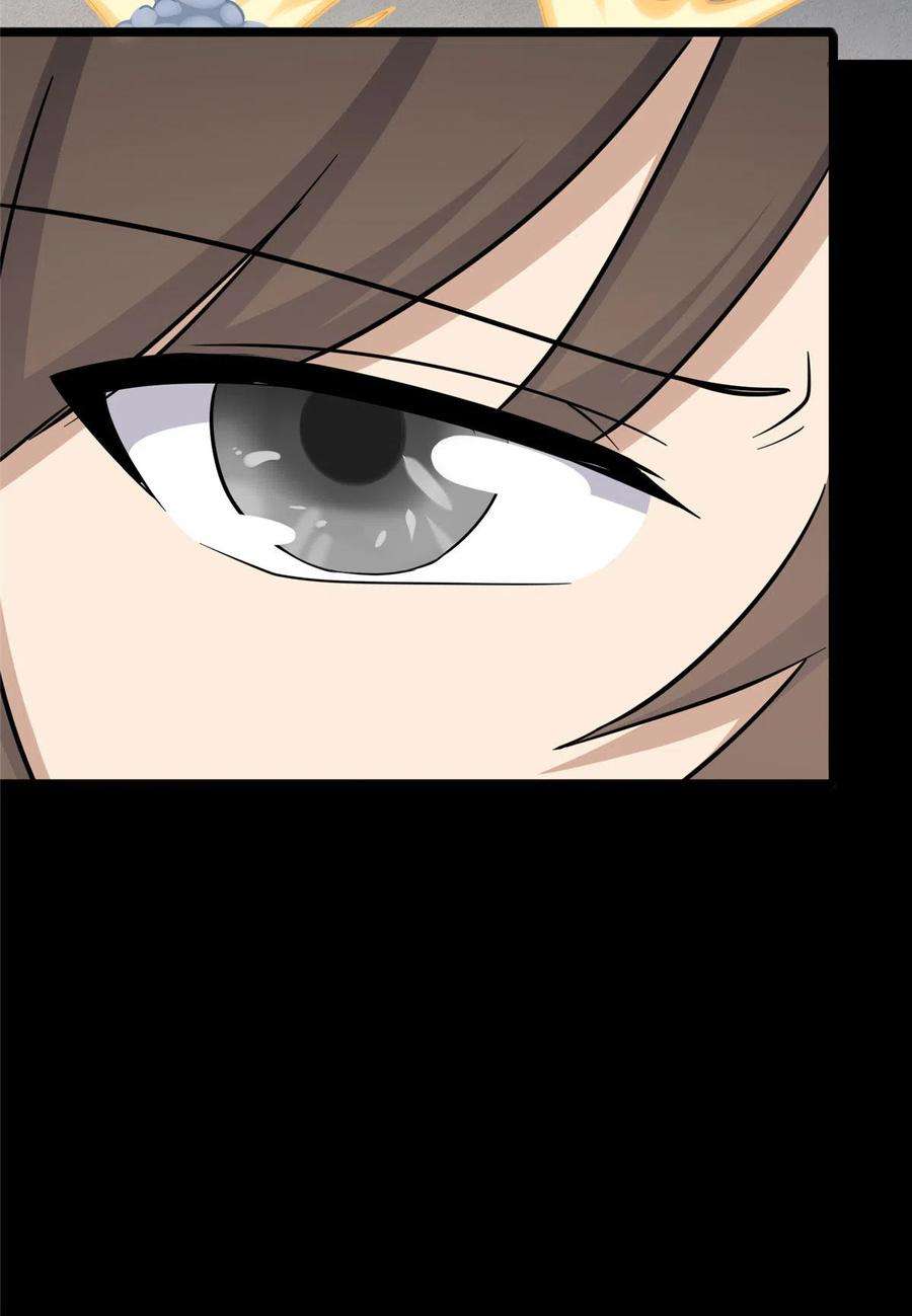 我的守护女友313