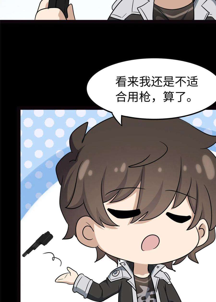 我的守护女友313